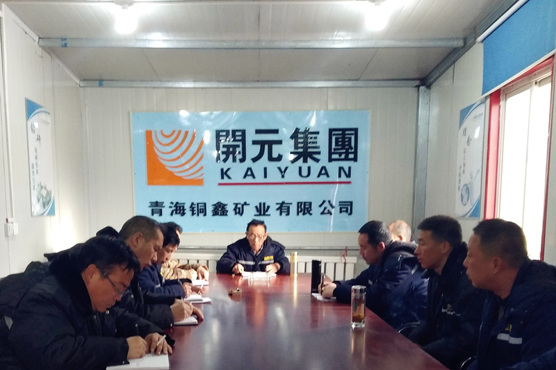 齊抓共管 全面防范!!!!SIMPLE_HTML_DOM__VOKU__PIPE!!!!興海銅鑫認真落實安全生產(chǎn)月各項活動內(nèi)容