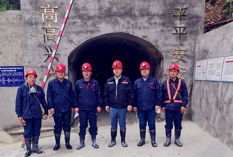 洛陽開元集團許明月董事長到后瑤峪西溝鐵礦座談指導