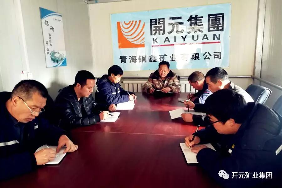 時刻繃緊安全弦，狠抓落實保生產(chǎn)----興海銅鑫安全專題報道