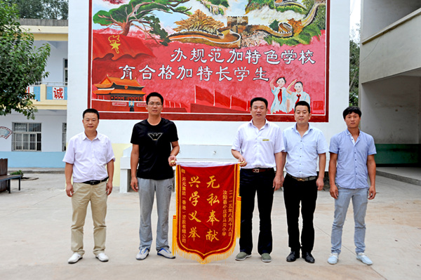 開(kāi)元集團(tuán)馬溝小學(xué)愛(ài)心改造工程大功告成